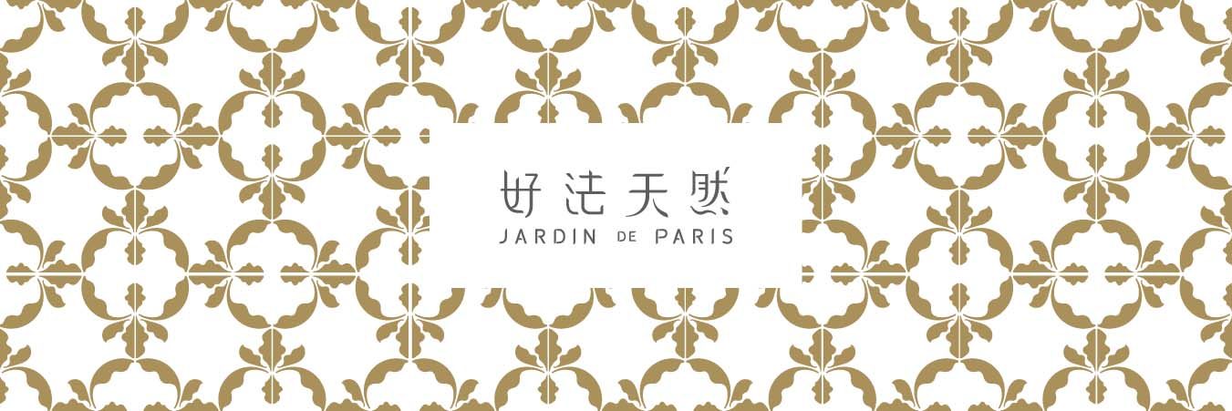 home-slider-jdp-jardin-de-paris copy