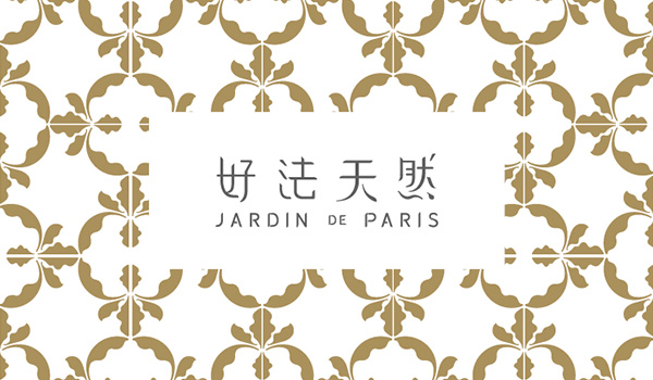 jdp-jardin-de-paris-mobile-slider